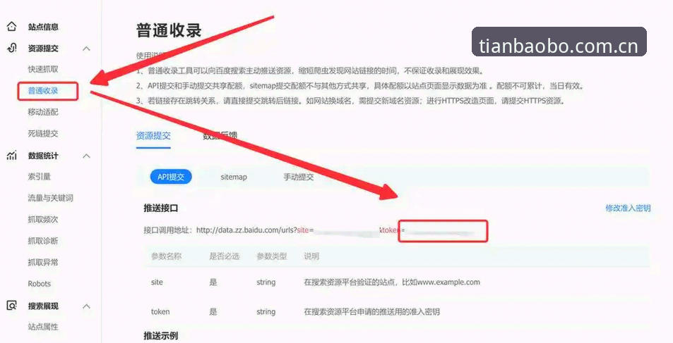 天宝博官网使用指南：从网页登录到App安装的完整记录